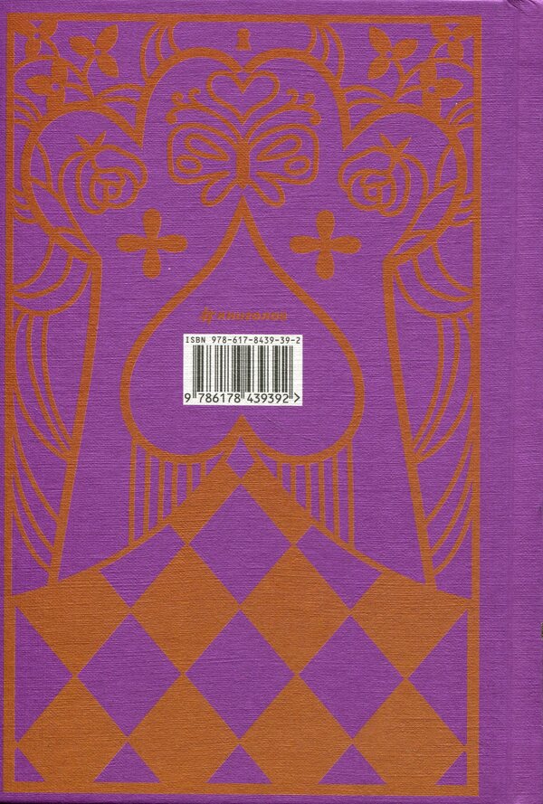 See Alice's Adventures in the Country / Пригоди Аліси в країні див Льюис Кэрролл 978-617-8439-39-2-2