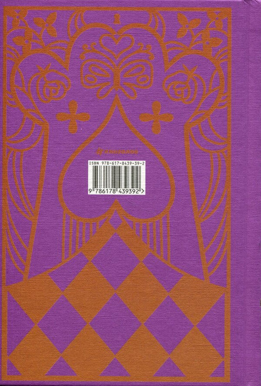 See Alice's Adventures in the Country / Пригоди Аліси в країні див Льюис Кэрролл 978-617-8439-39-2-2