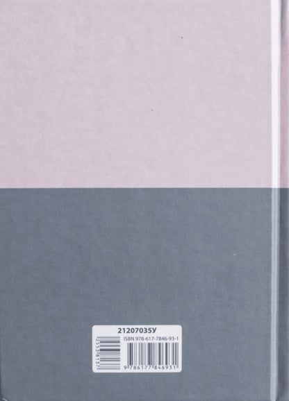 Selected Poetry. I Loved You Like The Wind In The Sky... / Вибрана поезія. Тебе любив, як вітер небо... Vladimir Sausyura / Владимир Сосюра 9786177846931-2