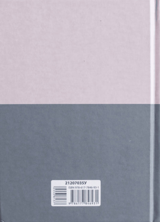 Selected Poetry. I Loved You Like The Wind In The Sky... / Вибрана поезія. Тебе любив, як вітер небо... Vladimir Sausyura / Владимир Сосюра 9786177846931-2
