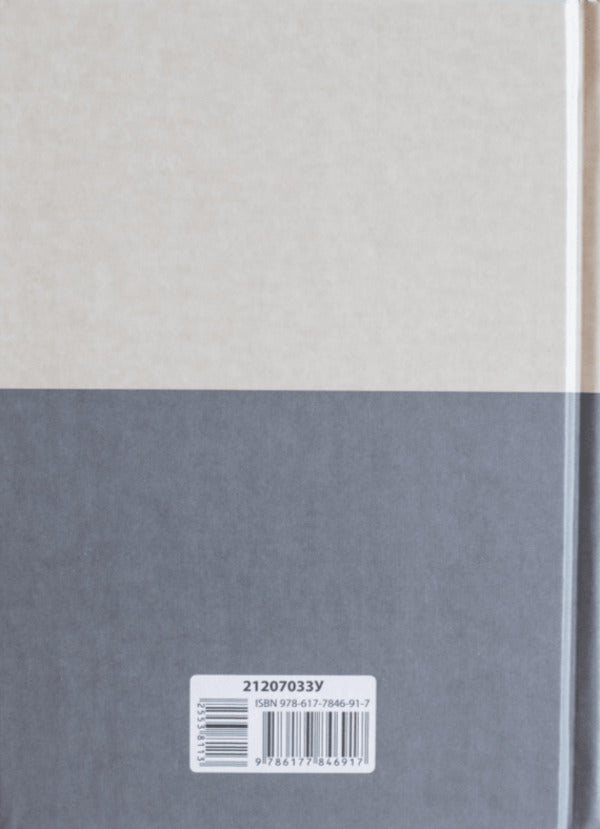 Selected Poetry. There Are Both Weekdays And Holidays In Love... / Вибрана поезія. Є в коханні і будні, і свята... Vasyl Simonenko / Василий Симоненко 9786177846917-4