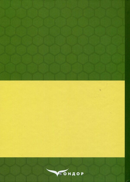 Selection And Breeding Of Bees: A Study Guide / Селекція та розведення бджіл: навчальний посібник S. Petrenko, M. Bohdan, N. Kirovych, V. Yasko, E. Kotlyar / С. Петренко, М. Богдан, Н. Кірович, В. І, Є. Чобіт 9786177582747-2