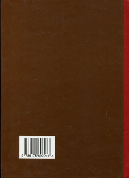 Self -propelled. Where, how and why do Ukrainians work / Самовидець. Де, як і чому працюють українці  978-617-569-201-1-2
