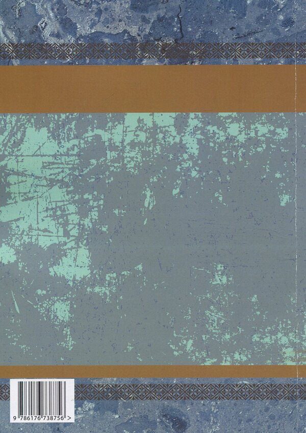 Semyon Zhuk and his relatives. Yuri Horovenko. A chronicle from a troubled time / Семен Жук і його родичі. Юрій Горовенко. Хроніка з смутного часу Александр Кониский 978-617-673-875-6-2