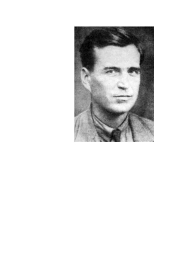 Senior Boyar. Plan To The Yard / Старший боярин. План до двору Then Osmachka / Тодось Осьмачка 9786178517441-3