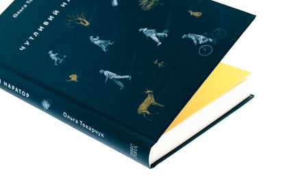 Sensitive narrator / Чутливий наратор Ольга Токарчук 978-617-569-710-8-4