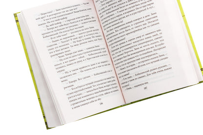 Serpent Svarog / Змей Сварога Ирина Лобусова 978-966-03-9132-1-5