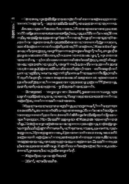 Servant / Служитель Андрей Гулкевич 978-966-10-5681-6-5