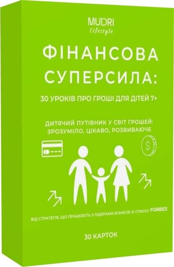 Set Financial Superpower. 30 Lessons About Money For Children 7+ - Набр Фнансова суперсила. 30 урокв про грош для дтей 7+ - Author not specified 4820292580099-2