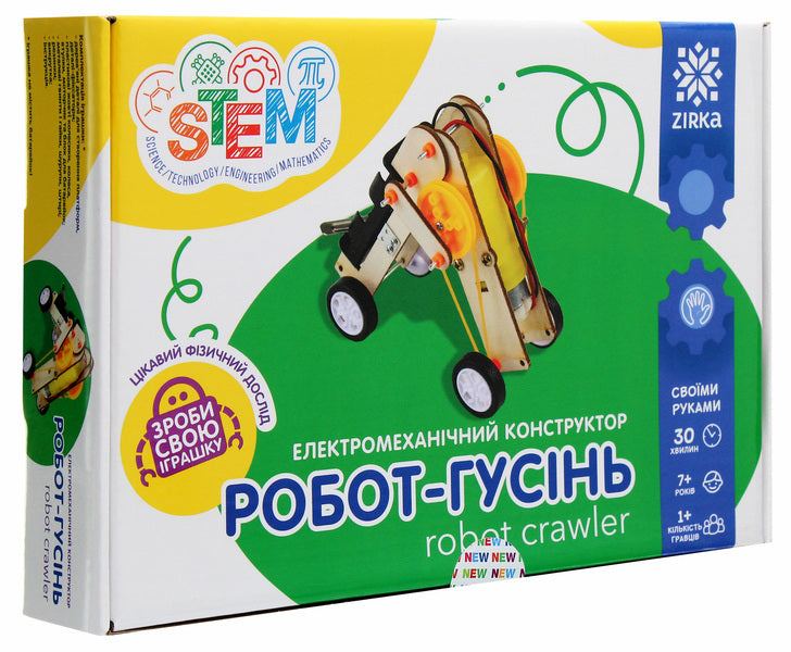 Set Of Insects (Book + Constructor) / Комплект Комахи (книга + конструктор) Angelina Zhurba / Ангеліна Журба 9786170971906,451014-4
