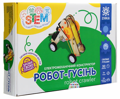 Set Of Insects (Book + Constructor) / Комплект Комахи (книга + конструктор) Angelina Zhurba / Ангеліна Журба 9786170971906,451014-4