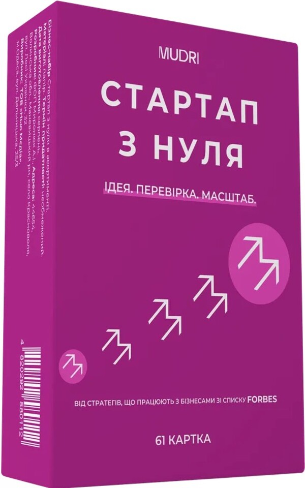 Set “Startup from scratch” / Набір «Стартап з нуля»  4820292580105-1