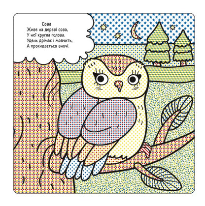 Set 'The best water coloring pages for girls' / Комплект “Найкращі водні розмальовки для дівчат”  9786178008109-3