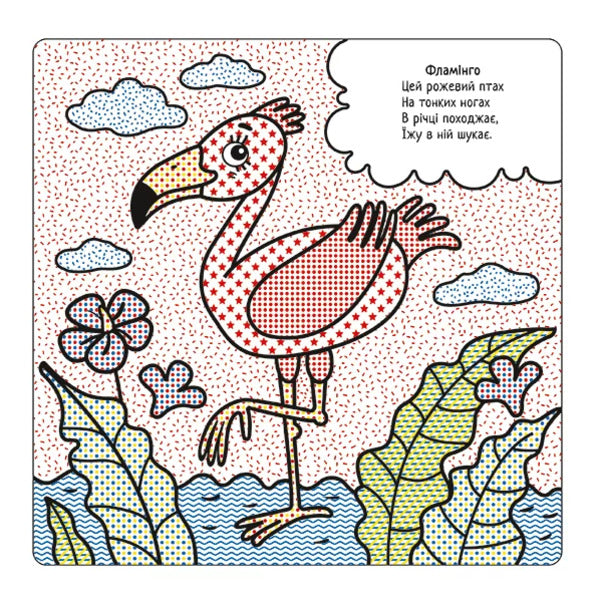 Set 'The best water coloring pages for girls' / Комплект “Найкращі водні розмальовки для дівчат”  9786178008109-5