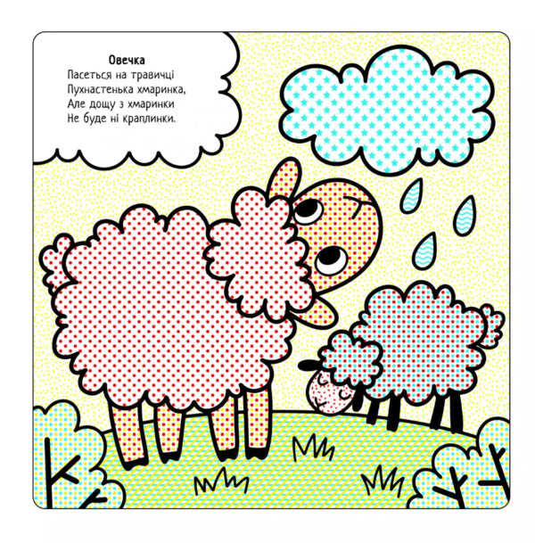 Set 'The best water coloring pages for kids' / Комплект “Найкращі водні розмальовки для малюків”  9786178008093-6