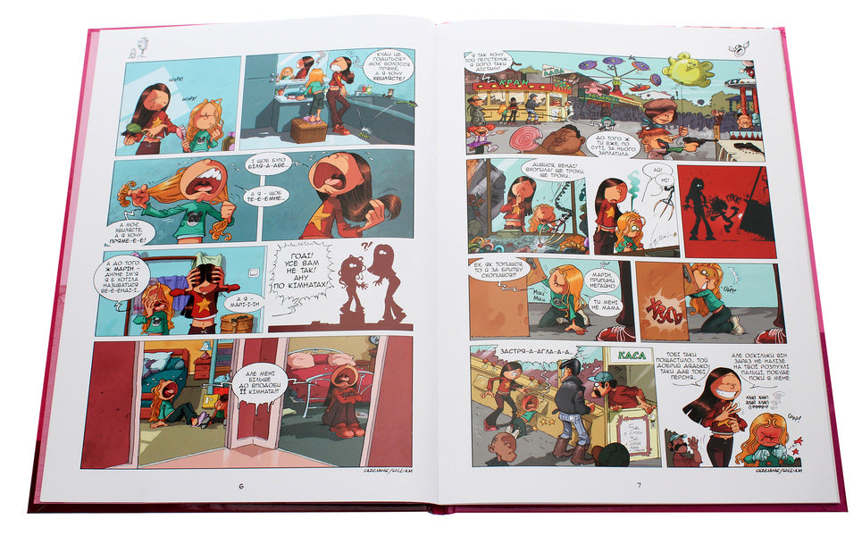 Set for parents and children (a set of 4 books) / Комплект для батьків і дітей (комплект з 4 книг) Майкл Гудвин, Бриджит Лукиани, Казенов, Уильям 978-617-7569-15-1, 978-617-7569-19-9, 978-617-7569-20-5, 978-617-75-6912-0-6