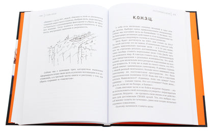 Set goals. Training book / Ставь цели. Книга-тренинг Ицхак Пинтосевич 978-617-7453-93-1-6