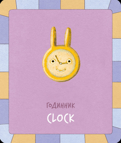 Set of cards. Baby's collection. The first words / Набір карток. Колекція малюка. Перші слова  4820245450202-3