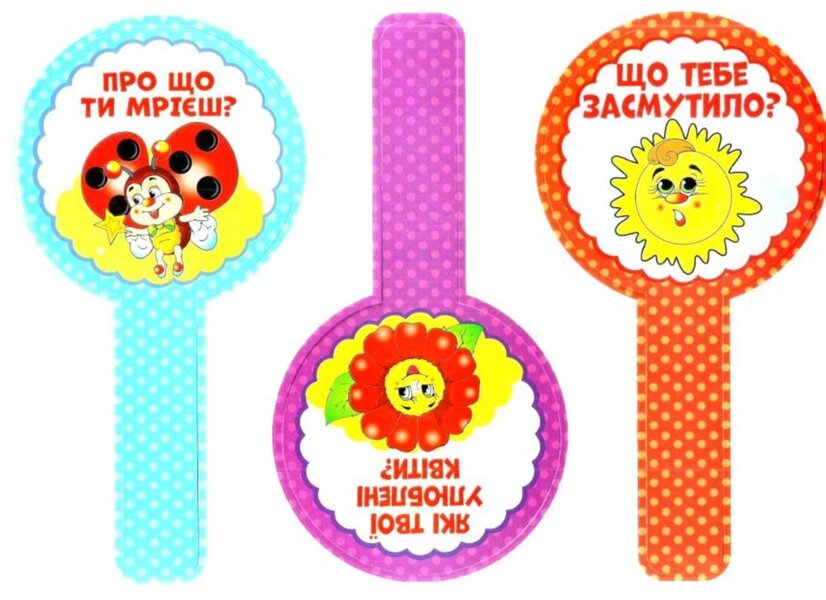 Set of cards. Signal cards / Набір карток. Сигнальні картки  4823076141165-2