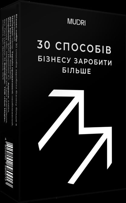 Set of cards '30 ways for businesses to earn more' / Набір карток «30 способів бізнесу заробити більше»  4820292580068-1