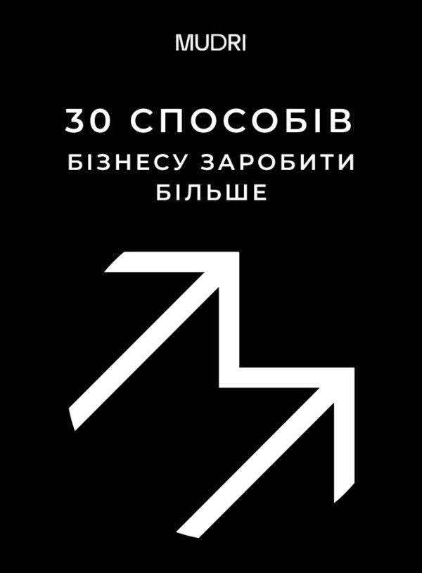 Set of cards '30 ways for businesses to earn more' / Набір карток «30 способів бізнесу заробити більше»  4820292580068-2
