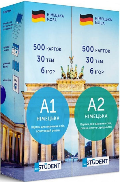 Set of cards to study German words 'German start' 1000 flash cards / Набір карток для вивчення німецьких слів «Німецький старт» 1000 флеш-карток  9873214665430-1