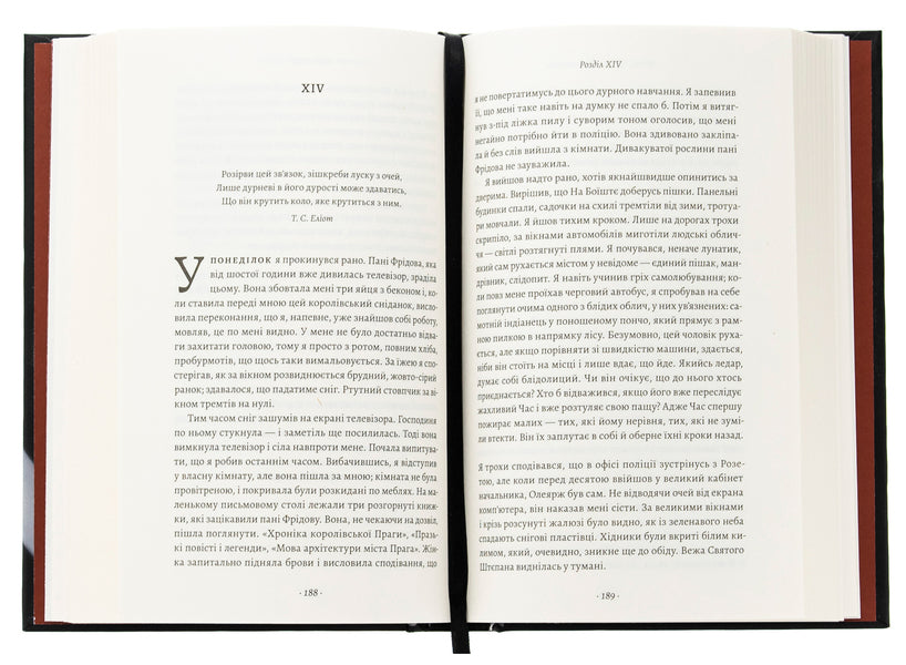 Seven churches. Gothic novel from Prague / Сім костелів. Готичний роман з Праги Милош Урбан 978-617-8362-97-3-5