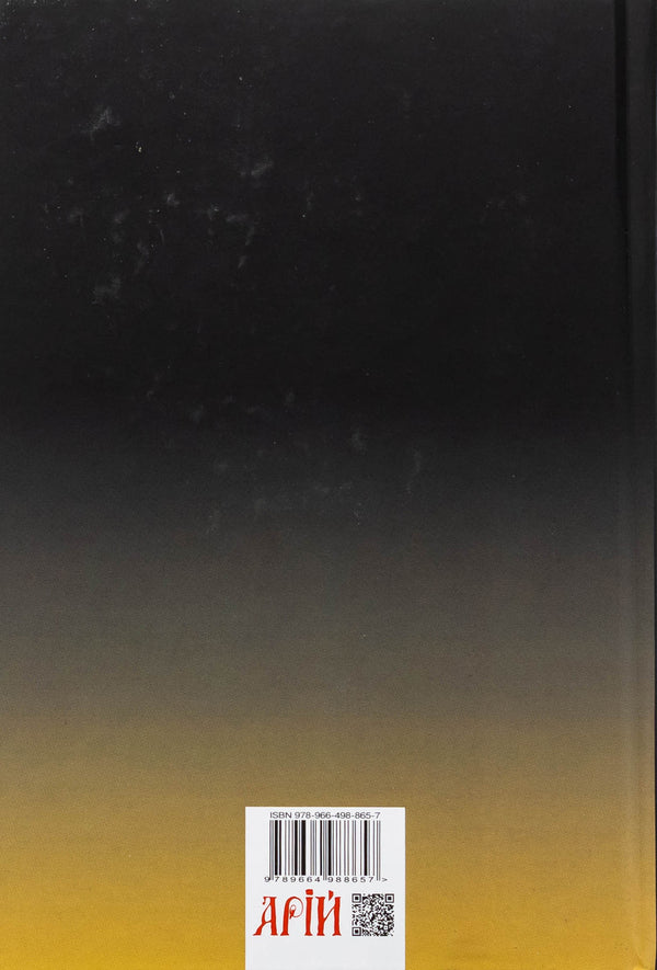 Seven pillars of wisdom / Сім стовпів мудрості Томас Эдвард Лоуренс 9789664988657-2