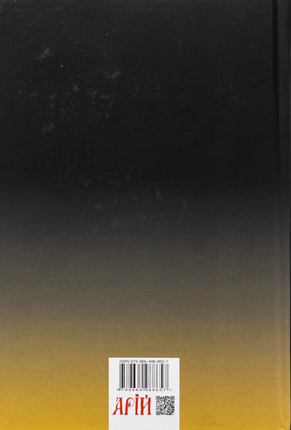 Seven pillars of wisdom / Сім стовпів мудрості Томас Эдвард Лоуренс 9789664988657-2