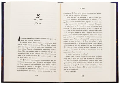 Shadow School. Book 2. Liberation / Школа Тіні. Книга 2. Визволення Дж.Э. Уайт 978-617-09-8217-9-5