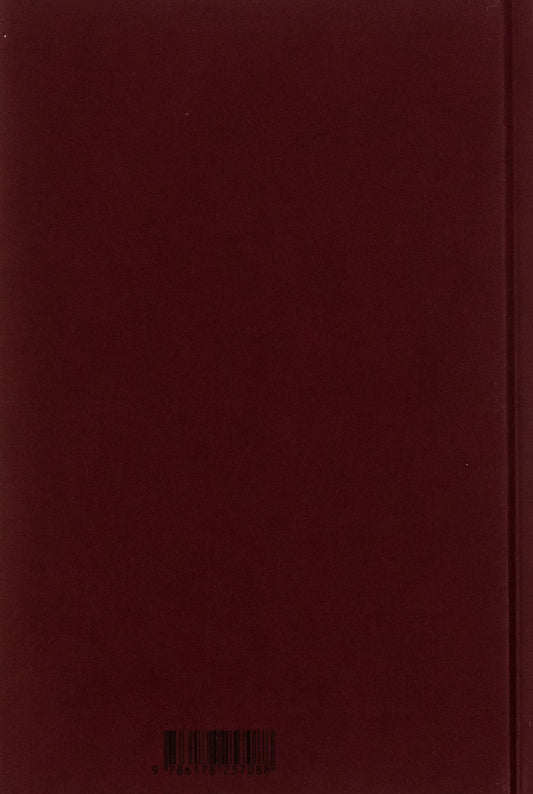 Shadows of Forgotten Ancestors. Novels / Тіні забутих предків. Новели Михаил Коцюбинский 978-617-8257-08-8-2