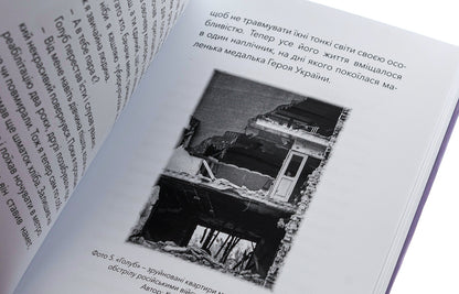 Shadows of war / Тіні війни Анна Павличенко 9786175206102-4