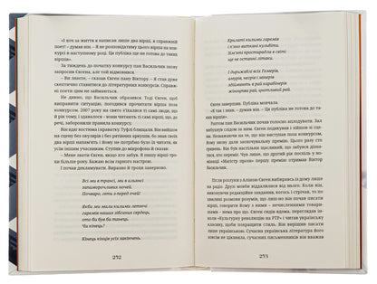 Shadows on the stairs / Тіні на сходах Сергей Демчук 978-617-569-581-4-5