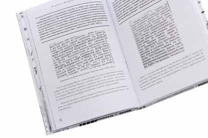 Shaher-Maher in Kyiv / Шахер-Махер по-київськи Агнесса Капрельянц 978-123-4567-89-7-6