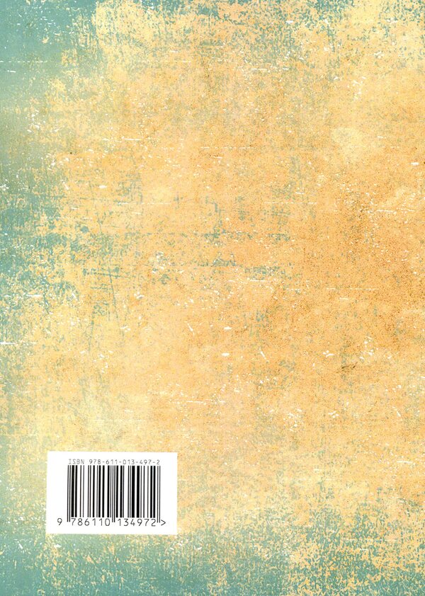 Shaman's wisdom to turn a dream into an act / Мудрість шаманів для перетворення мрії на вчинок Альберто Вильольдо 978-611-01-3497-2-2