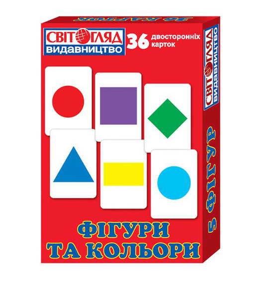 Shapes And Colors.Handout / Фігури та кольори. Роздавальний матеріал / Author not specified 4823076112547-1