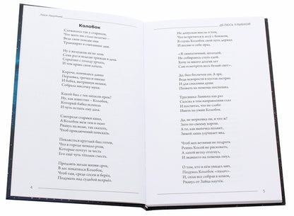 Sharing a smile / Делюсь улыбкой Люся Лагутина 978-617-7955-15-2-4