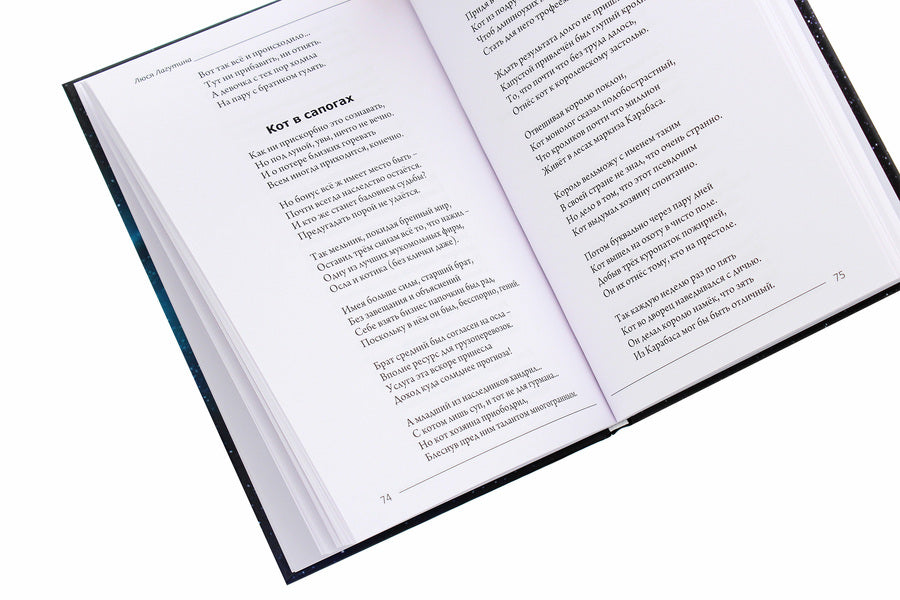 Sharing a smile / Делюсь улыбкой Люся Лагутина 978-617-7955-15-2-5