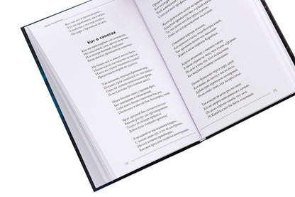 Sharing a smile / Делюсь улыбкой Люся Лагутина 978-617-7955-15-2-5