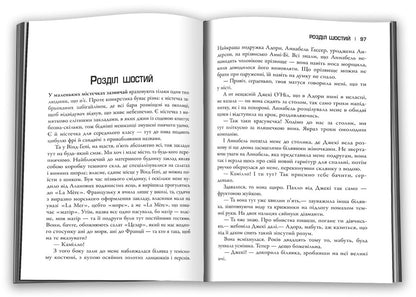 Sharp Objects / Гострі предмети Gillian Flinn / Джилліан Флінн 9789669487841-4