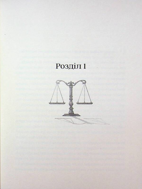 She-wolf and Spices. Volume 2 / Вовчиця і Прянощі. Том 2 Исуна Хасекура 978-617-8485-19-1-3