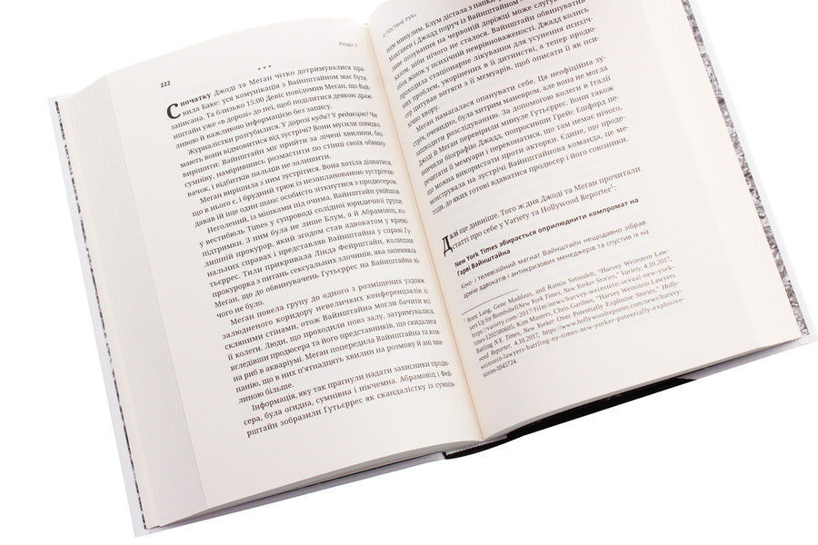 She told / Вона розповіла Джоди Кантор, Мэган Туэй 978-617-7544-46-2-4