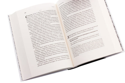 She told / Вона розповіла Джоди Кантор, Мэган Туэй 978-617-7544-46-2-4