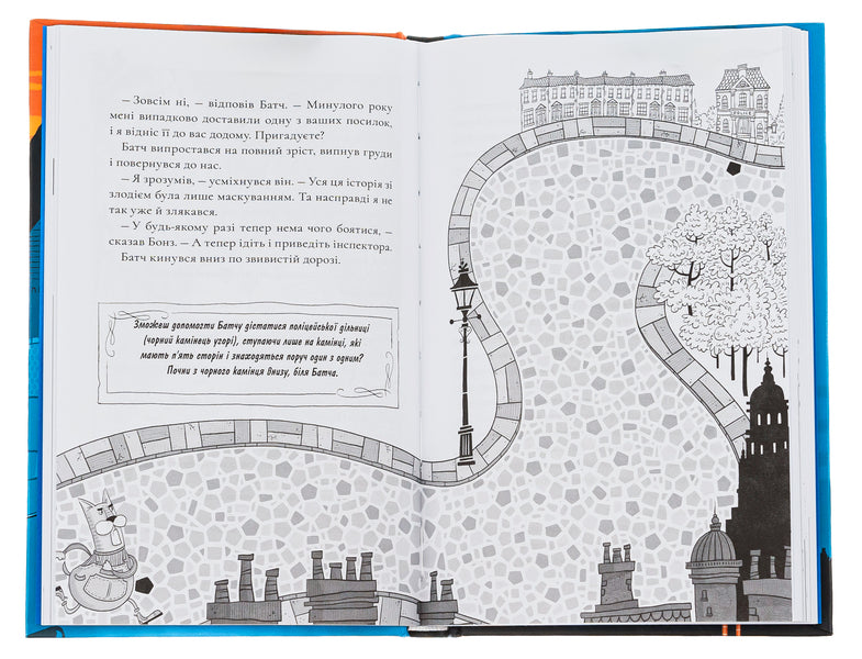 Sherlock Bones and the Law of Royal Jewels. Book 1 / Шерлок Бонз та cправа про королівські прикраси. Книга 1 Тим Коллинз 978-617-15-0052-5-5