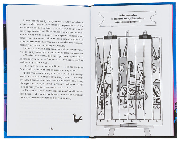 Sherlock Bones and the case of the missing wizard. Book 3 / Шерлок Бонз та справа про зниклого чарівника. Книга 3 Тим Коллинз, Тим Коллинз 978-617-15-0184-3-6