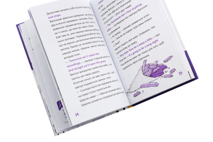 Sherlock Jr. and the Tomb of Westminster Abbey / Шерлок-молодший і гробниця Вестмінстерського абатства THiLO 9789669429940-6