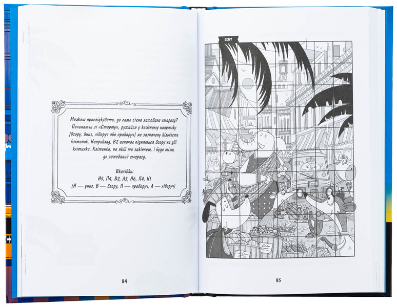 Sherlock bonz and a rise in Manhattan. Book 5 / Шерлок Бонз та Переполох на Мангеттені. Книга 5 Тим Коллинз 978-617-15-1269-6-6