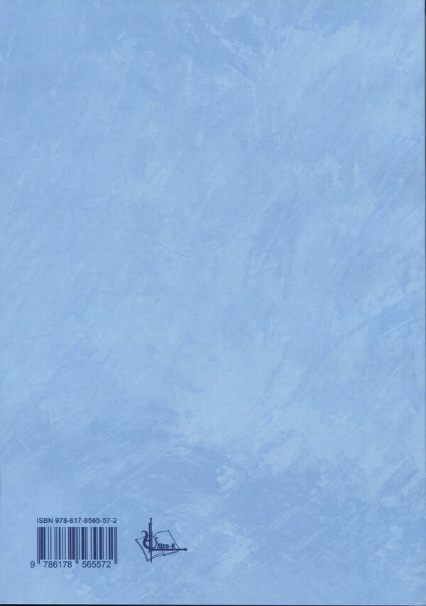 Shevchenko Heritage. A Collection Of Articles / Шевченкознавча спадщина. Збірка статей Mykola Pavlyuk / Николай Павлюк 9786178565572-2