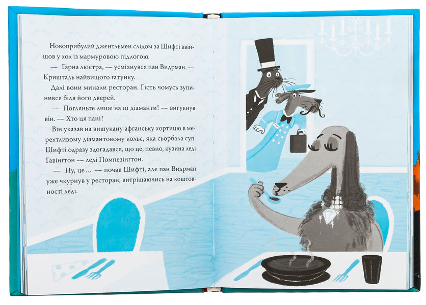 Shifty and Sam. Cupcake races / Шифті та Сем. Кексоперегони Трейси Кордерой 9786178076276-5