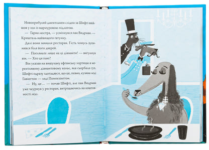 Shifty and Sam. Cupcake races / Шифті та Сем. Кексоперегони Трейси Кордерой 9786178076276-5